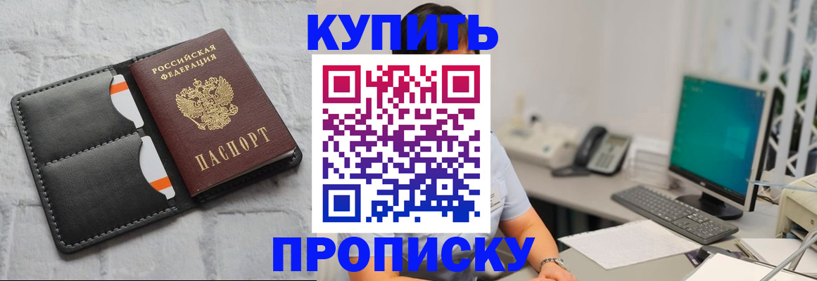 временная регистрация 2025 в Новгородской области